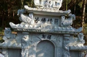 昭通盐津县石材雕刻样板
