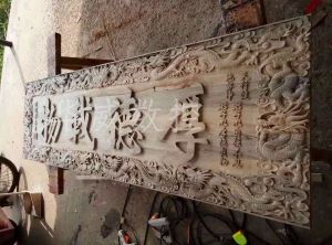 昭通盐津县木工样品